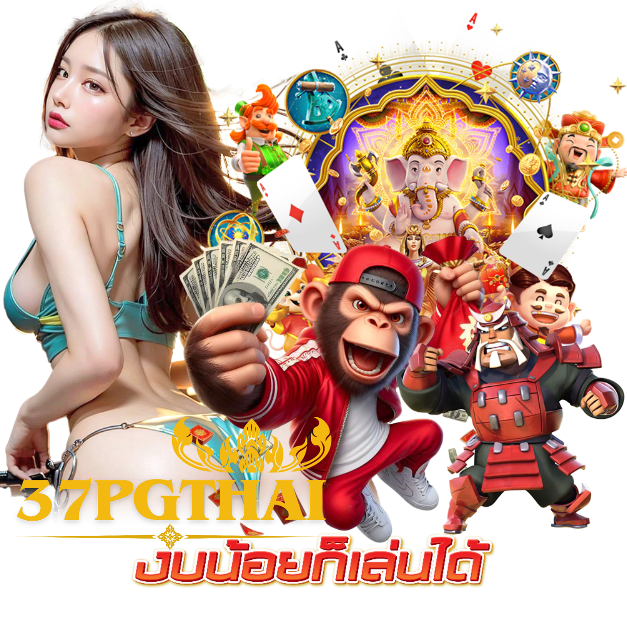 37PGTHAI คาสิโน